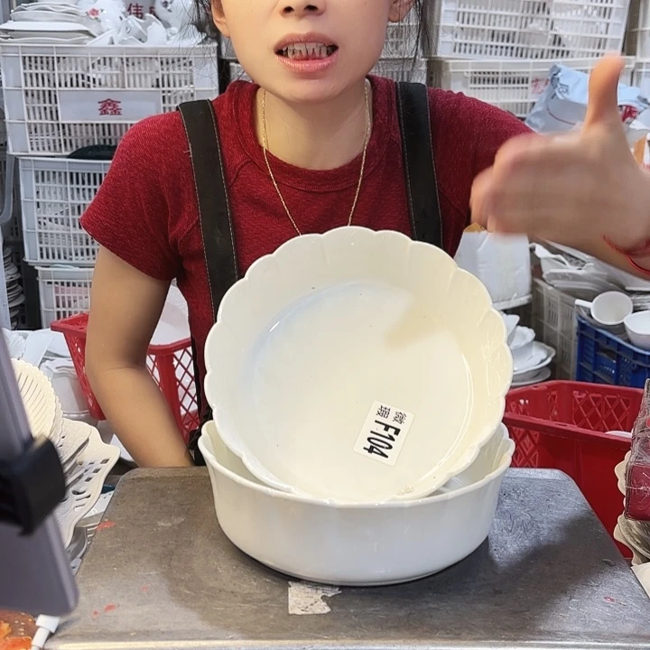 碟微瑕产品…….104两个装