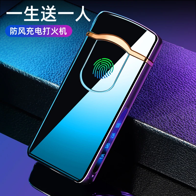 打火机防风充电送男朋友老公感应创意定制高档男士圣诞节礼物正品