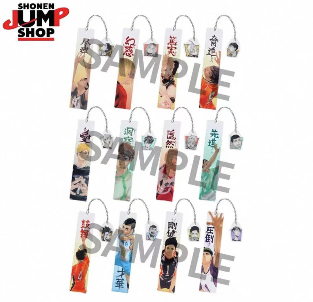 【日谷】排球少年 JS 原画亚克力书签  2弹 （正版默认代拆）