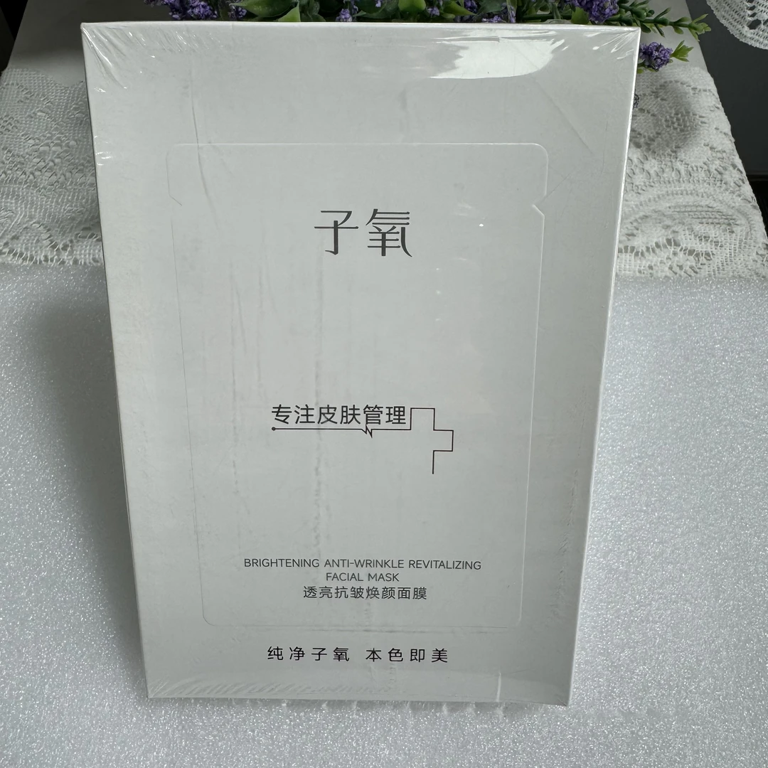 子氧透亮抗皱焕颜面膜