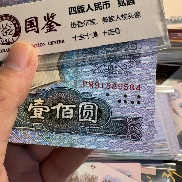 90100一张号码91589584