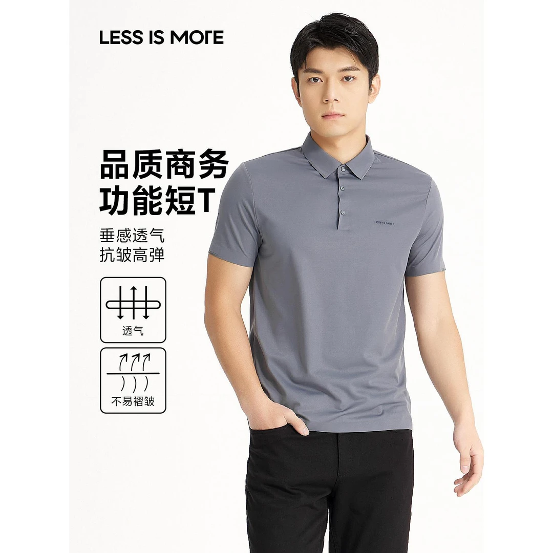 Lilanz/利郎（冰丝凉感）品质商务休闲短T Polo衫夏季透气休闲男士