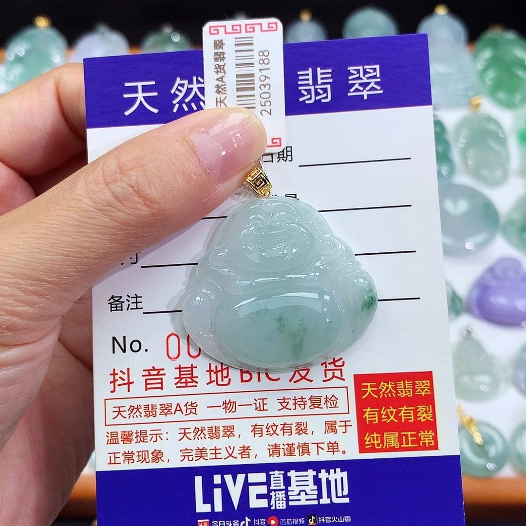 翡翠18K金镶嵌颈饰翡翠吊坠