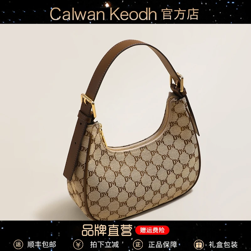 Calwan Keodh包包女轻奢大气百搭单肩斜挎包生日礼物送女友送老婆