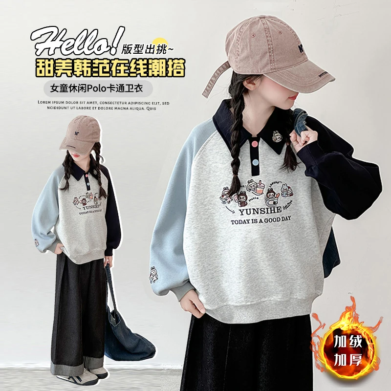 儿童冬款卫衣2025新款女童冬季洋气休闲上衣女孩气时髦长袖衣服潮
