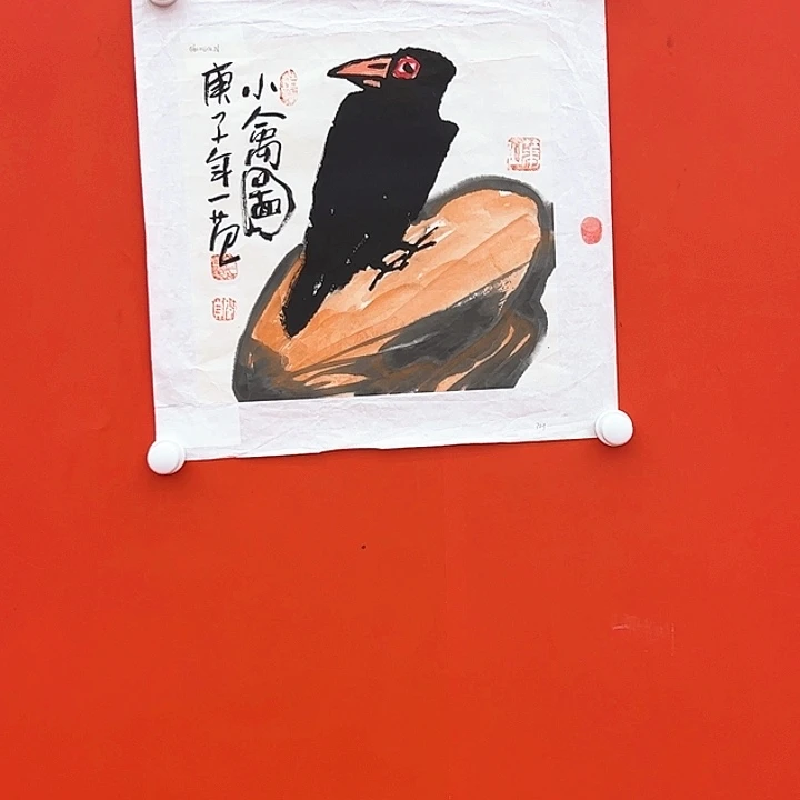 国画姜国华雅昌原作！