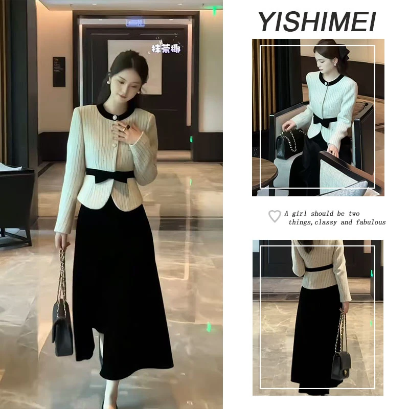 2025年秋季高级感气质超好看小香风短款上衣高腰A字半身裙两件套