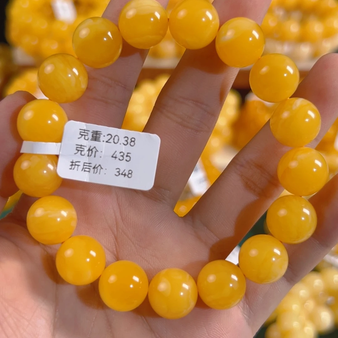 裸石琥珀未镶嵌20.38g焦皮同料圆珠13mm