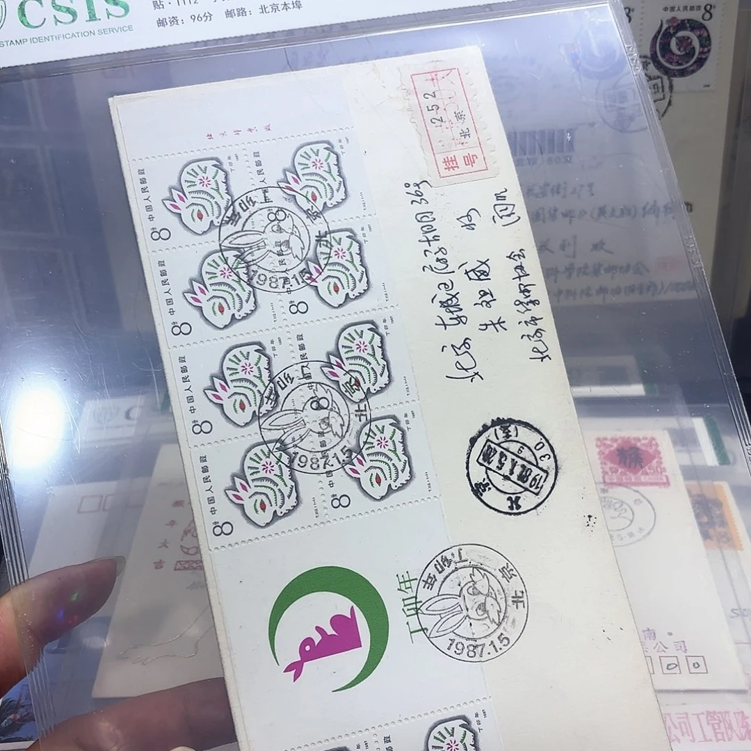一轮兔小本首日实寄封一个