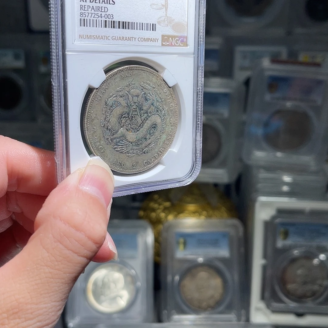 花***店银江南辛丑龙NGC星星绿003