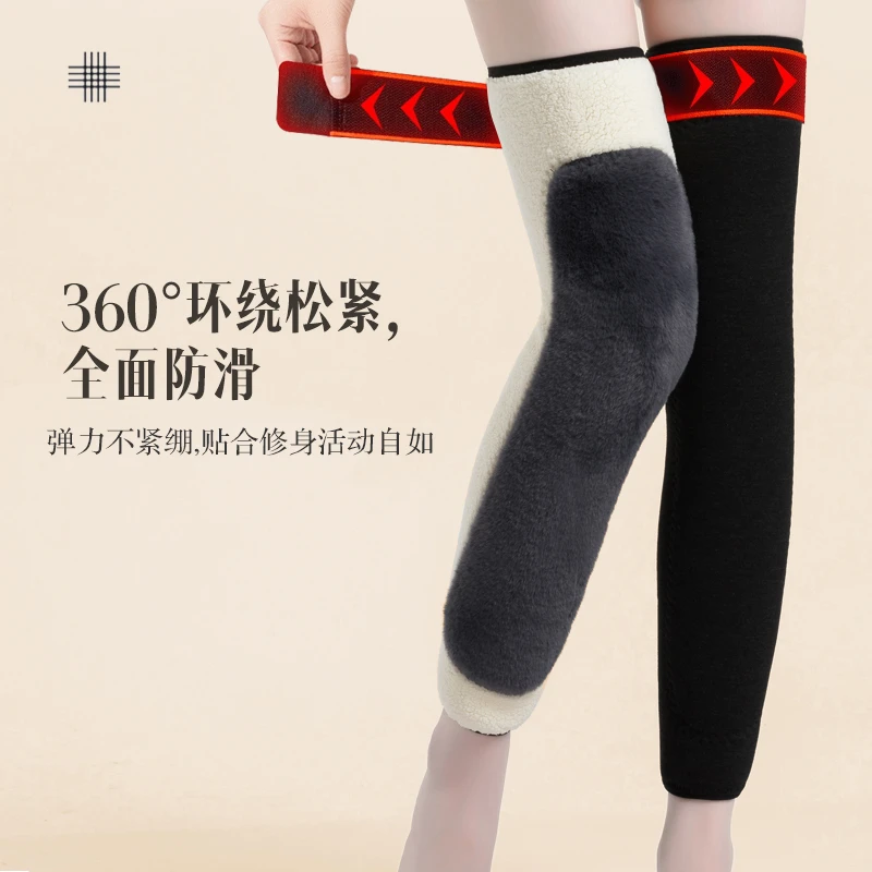 护膝绑带防滑男女通用秋冬季加绒加厚加长防滑保暖护膝防寒护小腿
