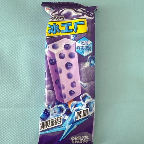 【当日达1支】伊利冰工厂清爽蓝莓棒冰70g*1支