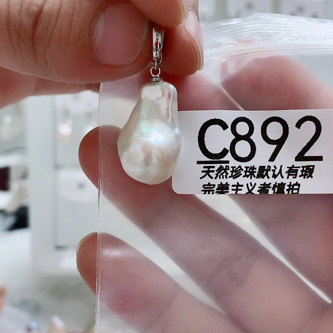 淡水珍珠未镶嵌颈饰