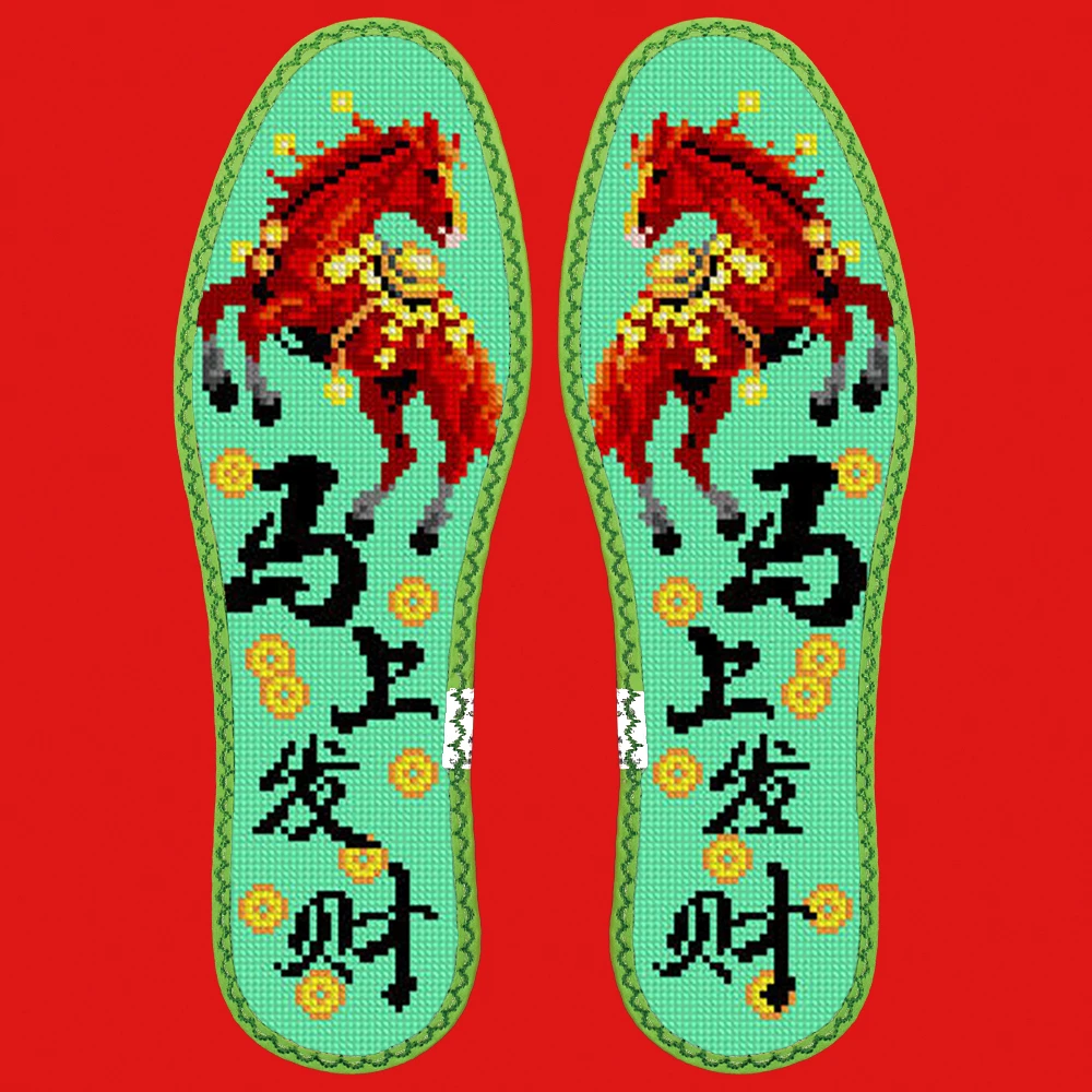 46码小格十字绣鞋垫7可选花样(直播间福利）