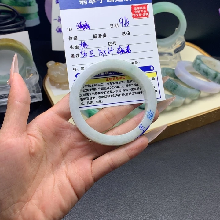 爱***晴未镶嵌翡翠手镯定制翡翠