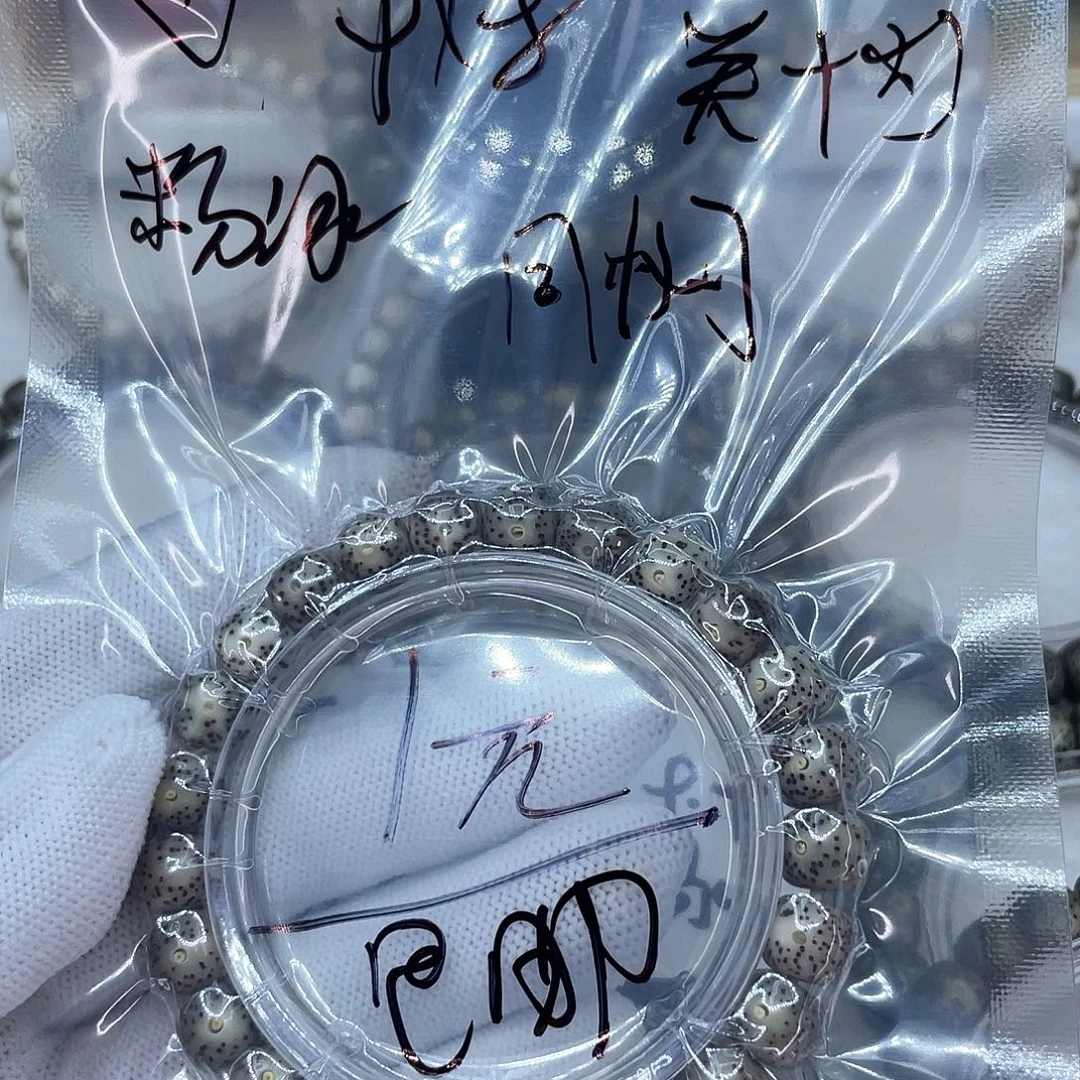 吊坠星月菩提福利