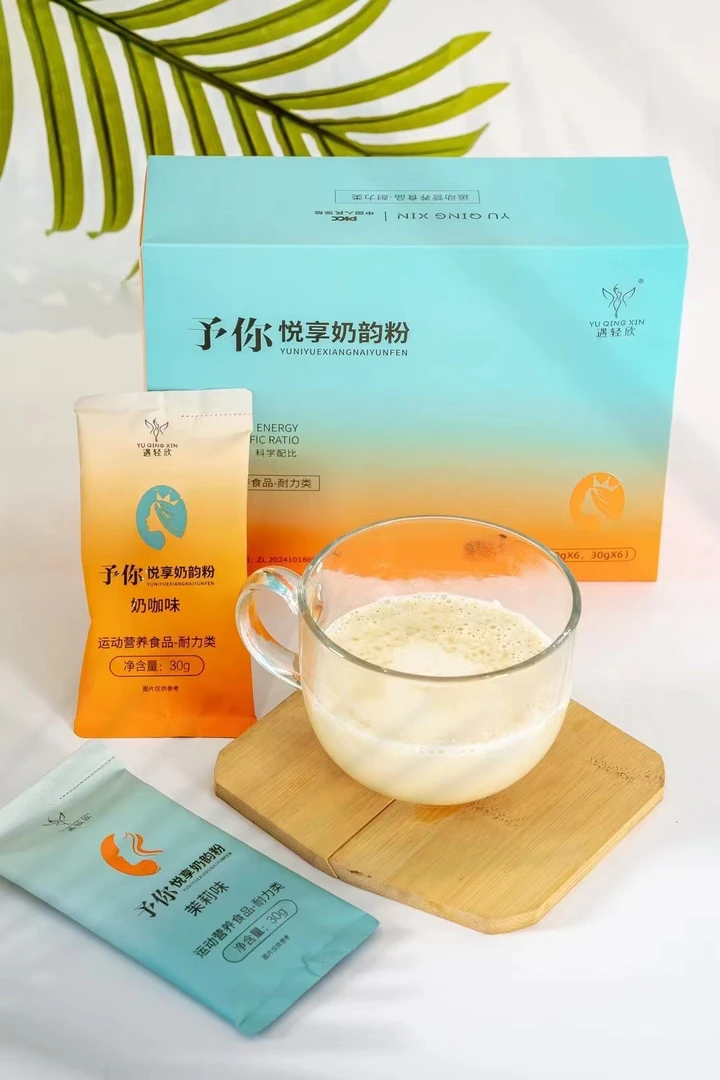 遇轻欣奶韵固体饮料30g12袋一盒