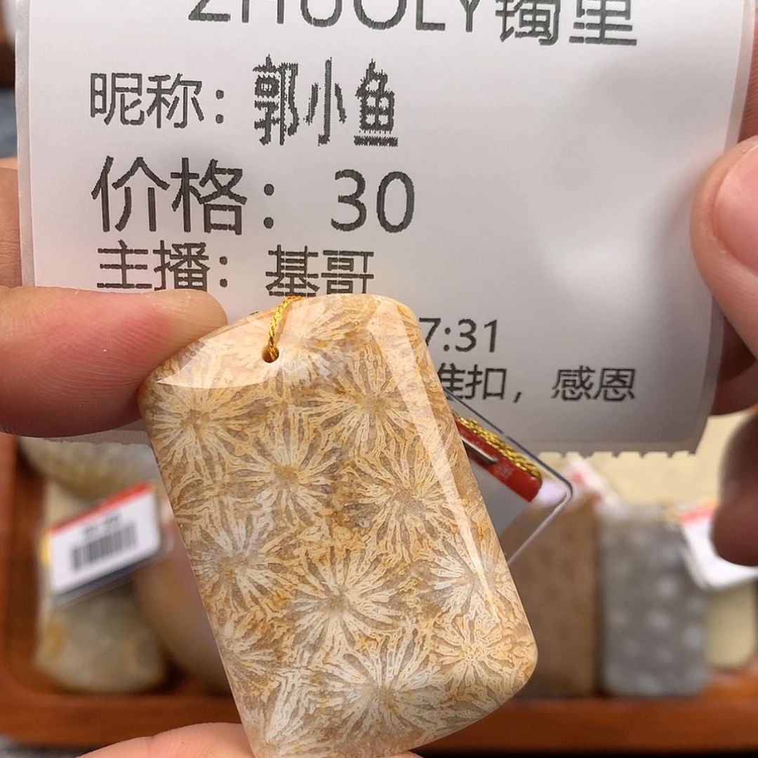 【闪购商品】硅化珊瑚（珊瑚玉）未镶嵌手链郭*鱼