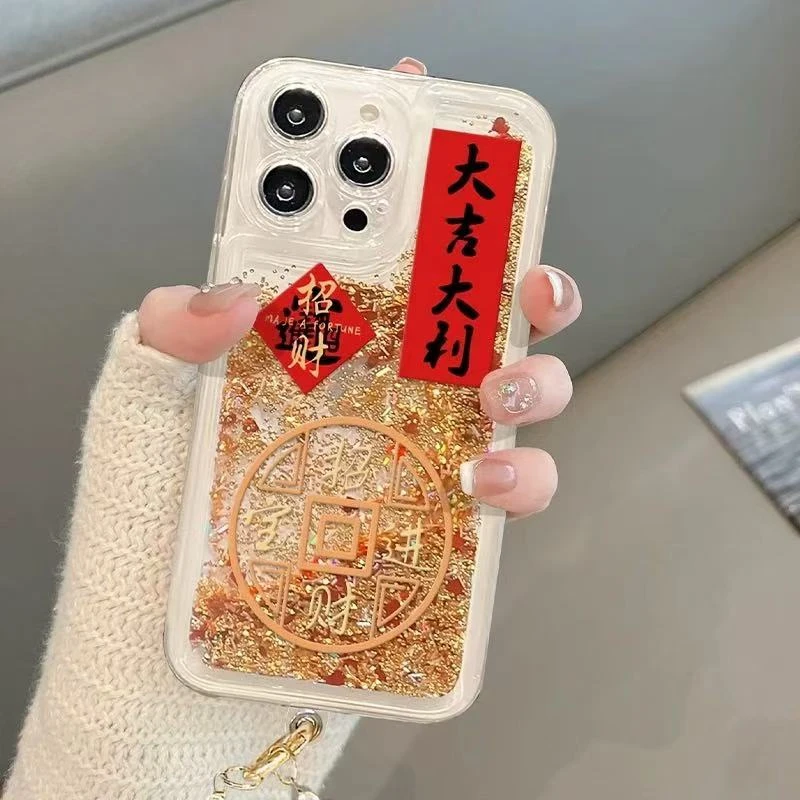 【新年款大吉大利】招财进宝精孔金色流沙手机壳全包中国风