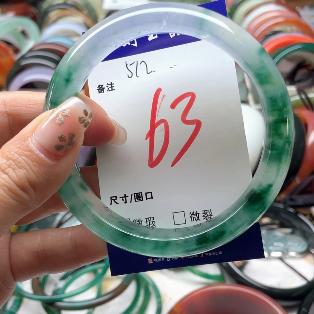 石英岩玉未镶嵌手镯