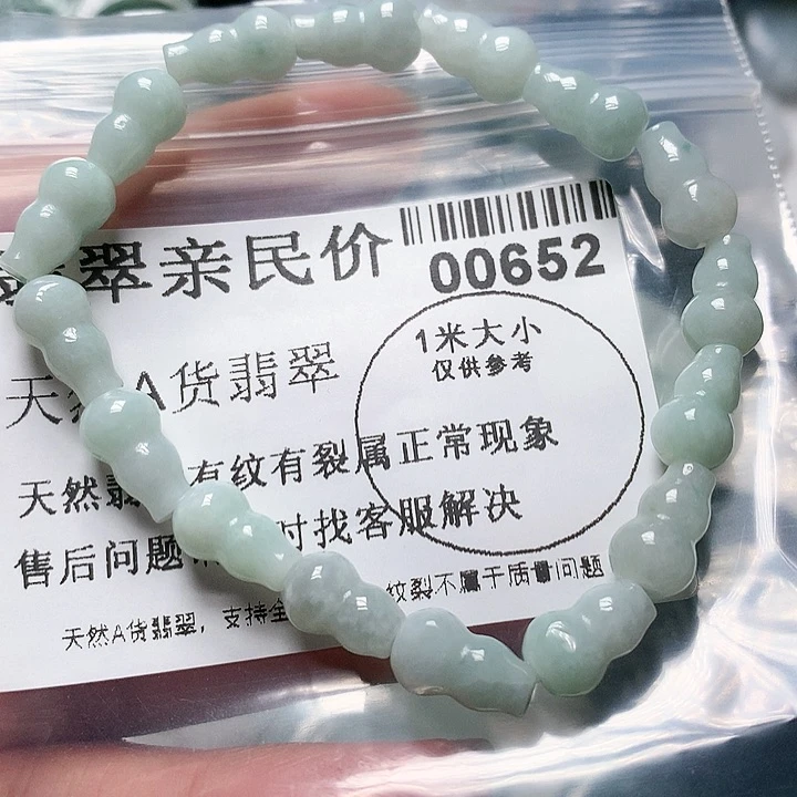 翡翠颈饰未镶嵌000000000000652