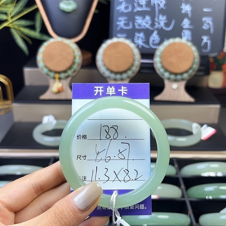 东陵石手镯未镶嵌