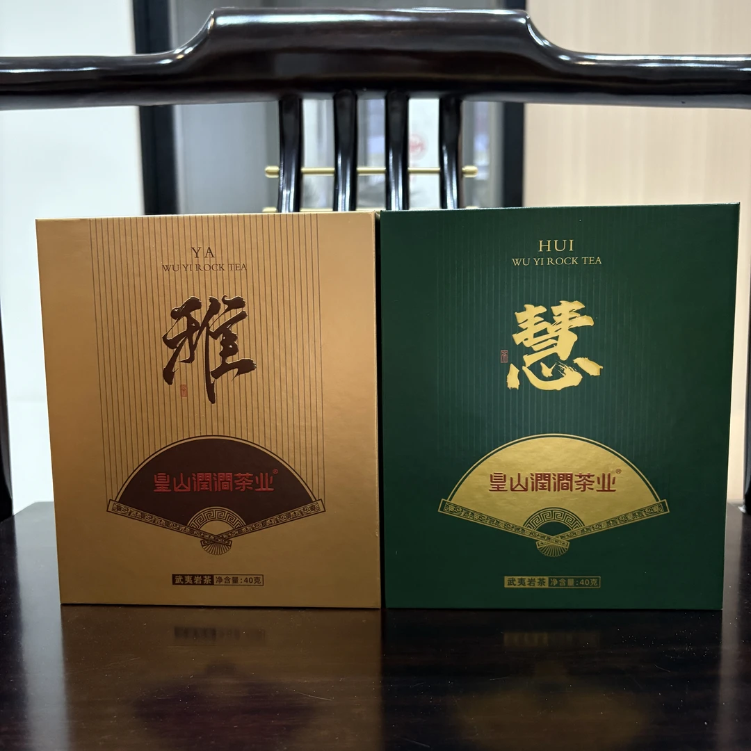 皇山润涧  雅+慧（肉桂） 40g/盒  礼盒装
