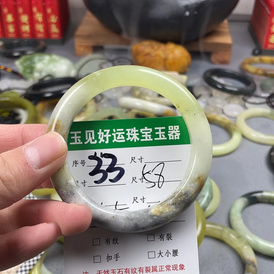 蛇纹石玉手镯未镶嵌