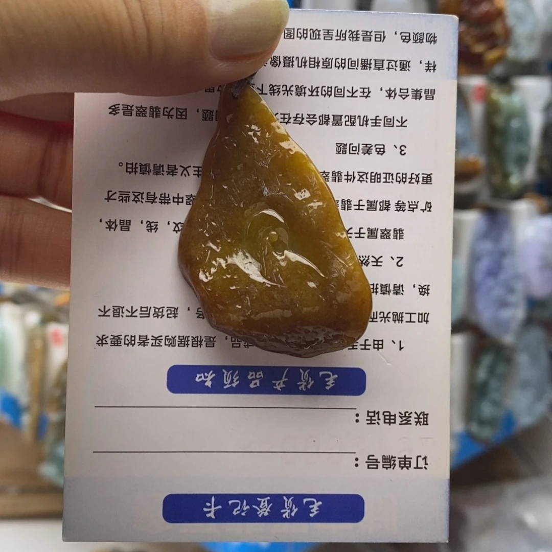 翡翠未镶嵌颈饰悟道