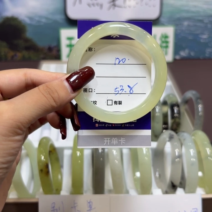 岫玉未镶嵌手镯天然