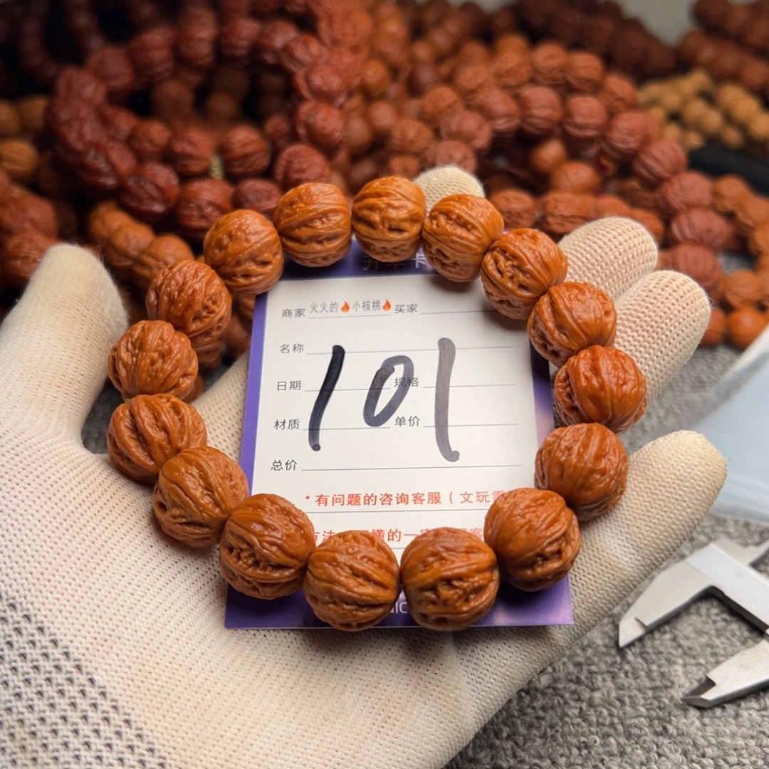手串文玩核桃西瓜八棱101