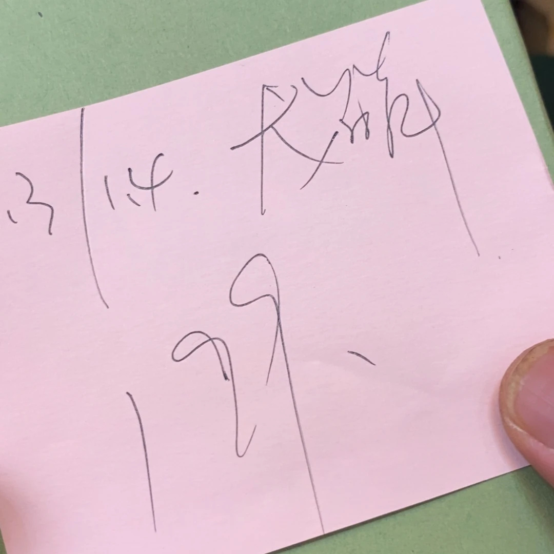 小叶紫檀手串/手链