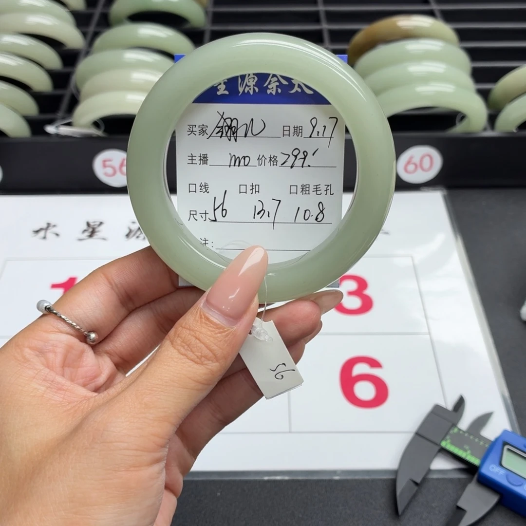 翎***ぺ未镶嵌手镯石英质玉