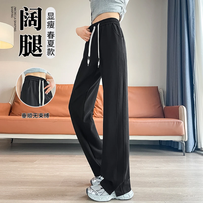窄版香蕉阔腿裤女春夏薄款2025新款高腰垂感开叉直筒宽松休闲裤子