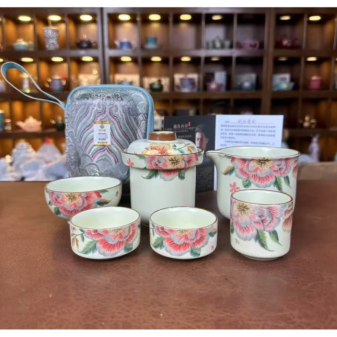 T金牡丹旅行茶具精美陶瓷便携泡茶壶快客杯珐琅彩茶杯过滤BY217