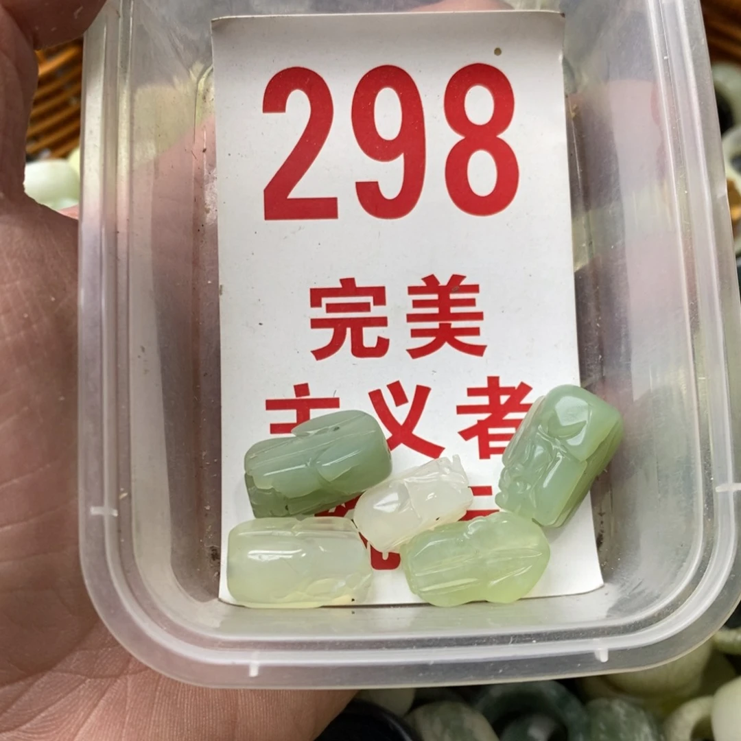 蛇纹石玉挂坠未镶嵌