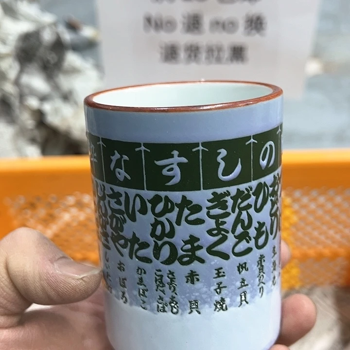 25包邮，盘子，碗，杯子，茶壶，默认瑕疵