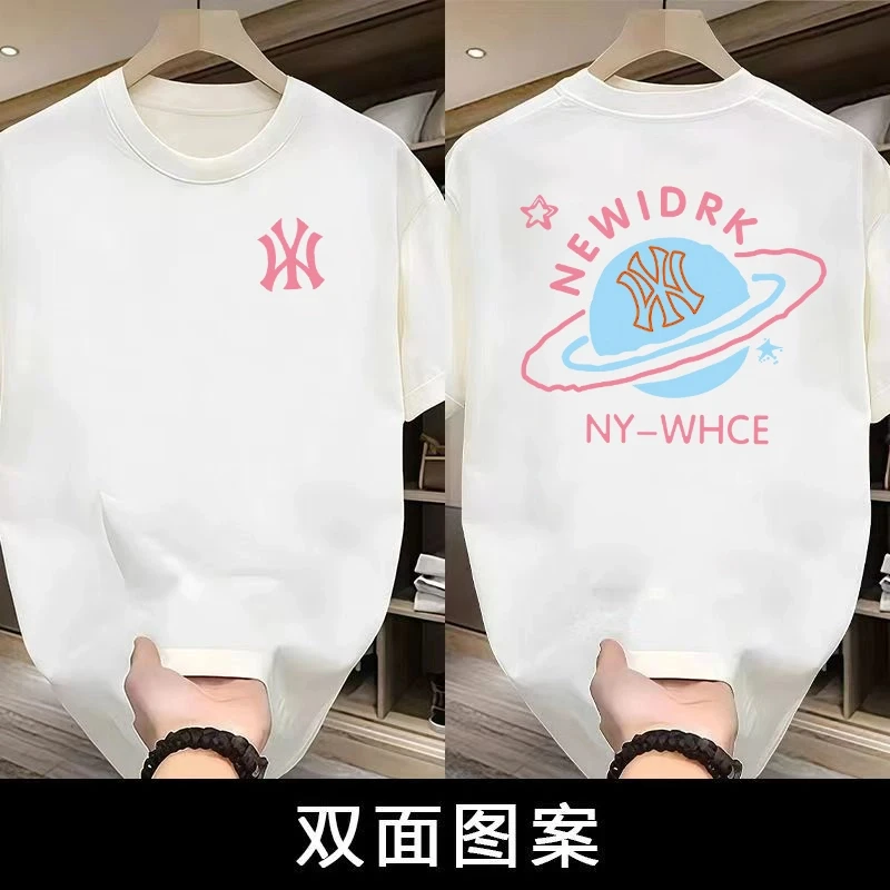 粉丝 【一折福利】百搭圆领T恤夏季潮牌男女同款