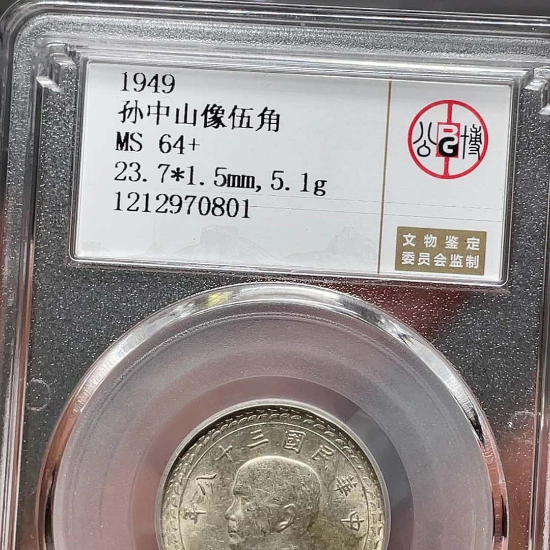 金属如图所说的一个