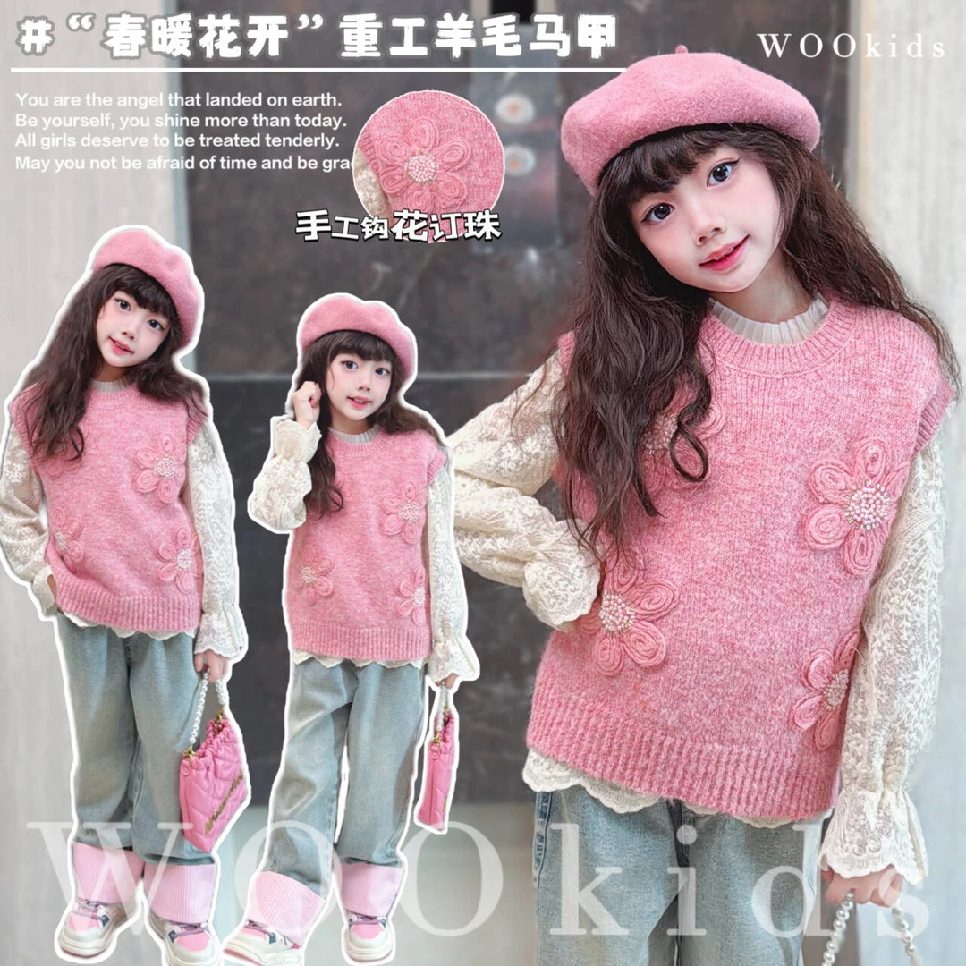 WOOkids8【花香袭人】亲子兄妹童装衬衫马甲两件套 W24120204