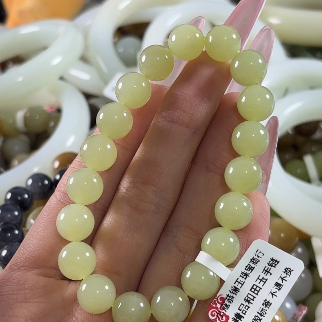 和田玉未镶嵌手链185