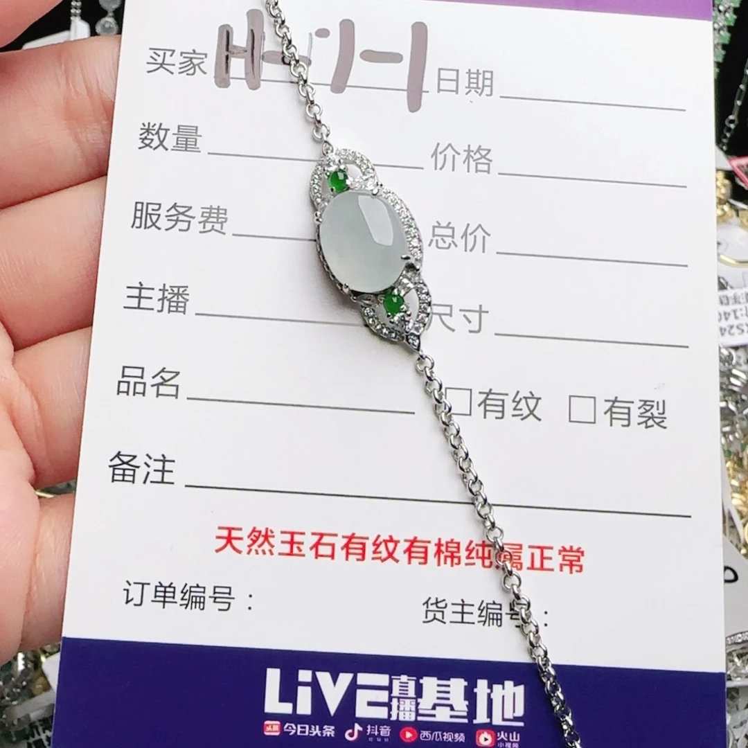 银S925镶嵌戒指翡翠