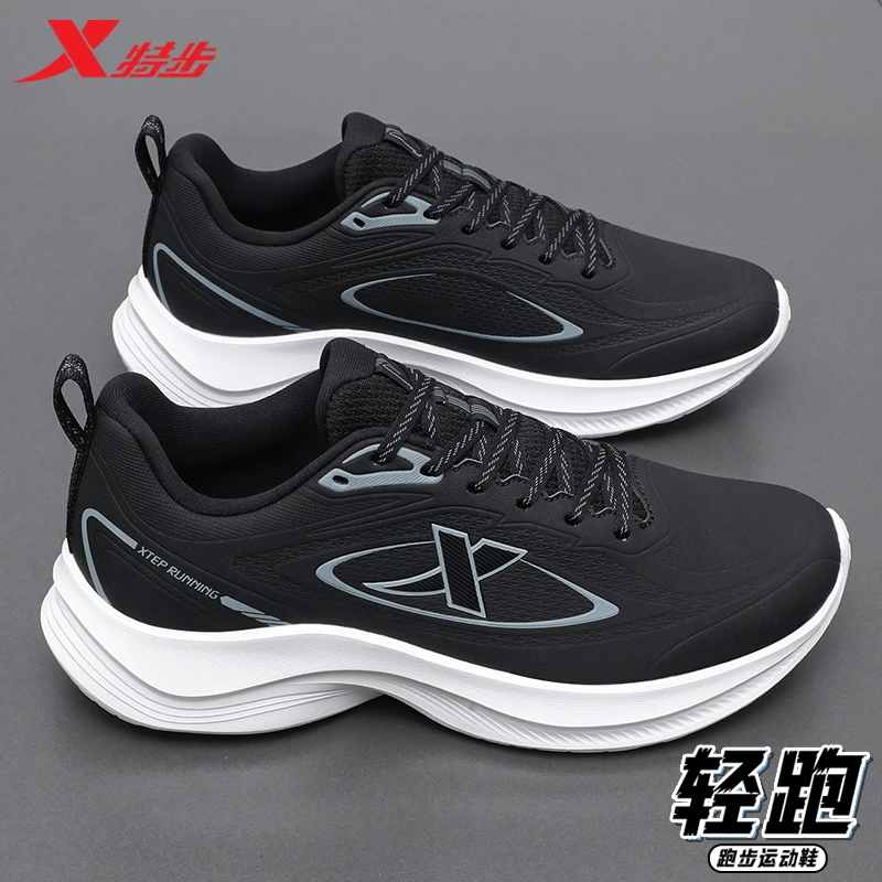 特步男鞋跑步鞋2025秋冬季新款皮面跑步鞋减震轻便休闲鞋运动鞋子