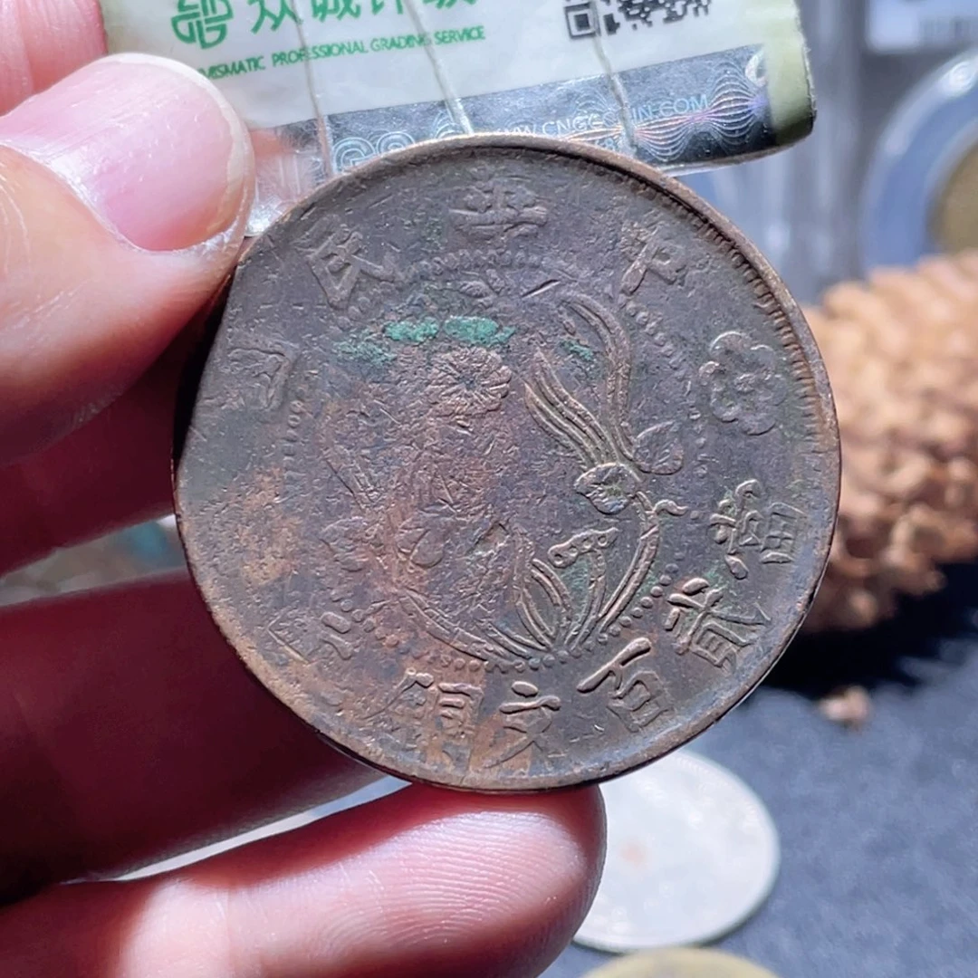 铜通古博今251111范范05