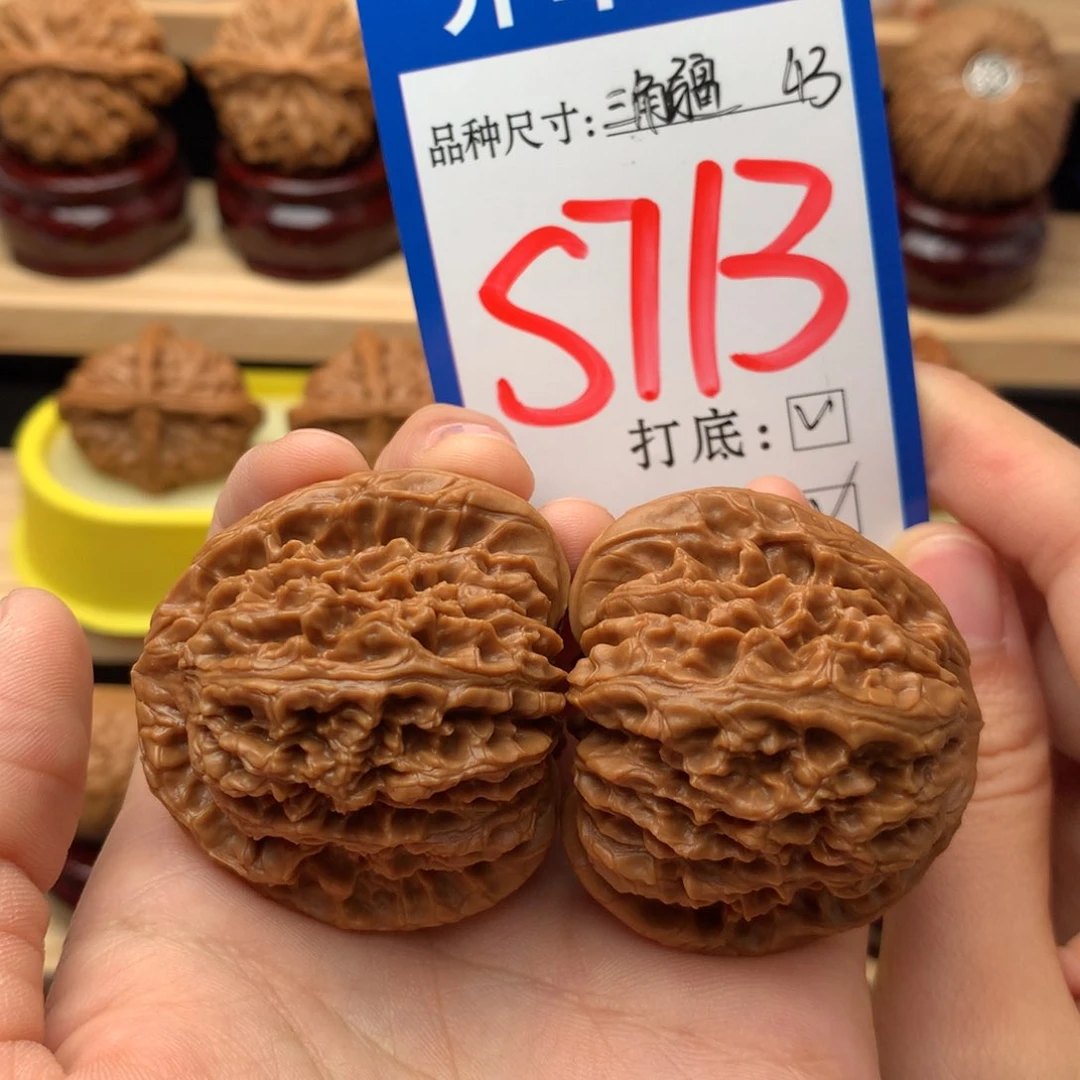 吊坠文玩核桃43 南疆石 全品