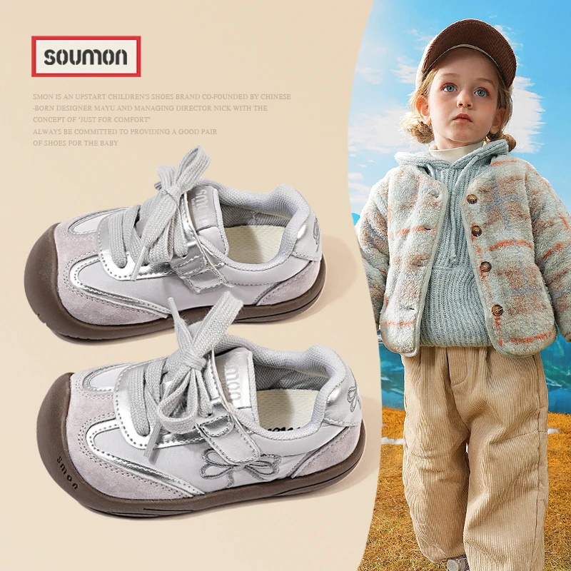 书萌童鞋女童运动鞋2025新款春秋男童德训鞋儿童鞋子板鞋休闲单鞋