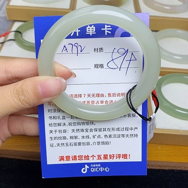 和田玉手镯未镶嵌Bm
