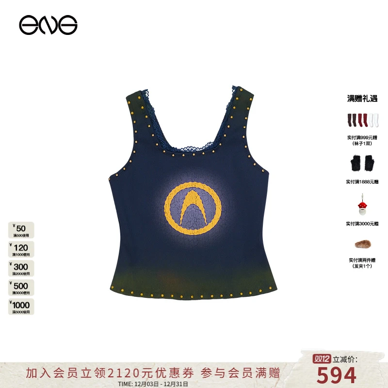 【ENG】Anomalies Department 针织撞钉背心