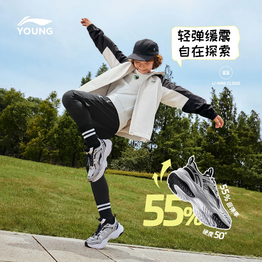 D户外跑步老爹鞋|李宁儿童男女大童鞋防泼水复古运动鞋YKCU244