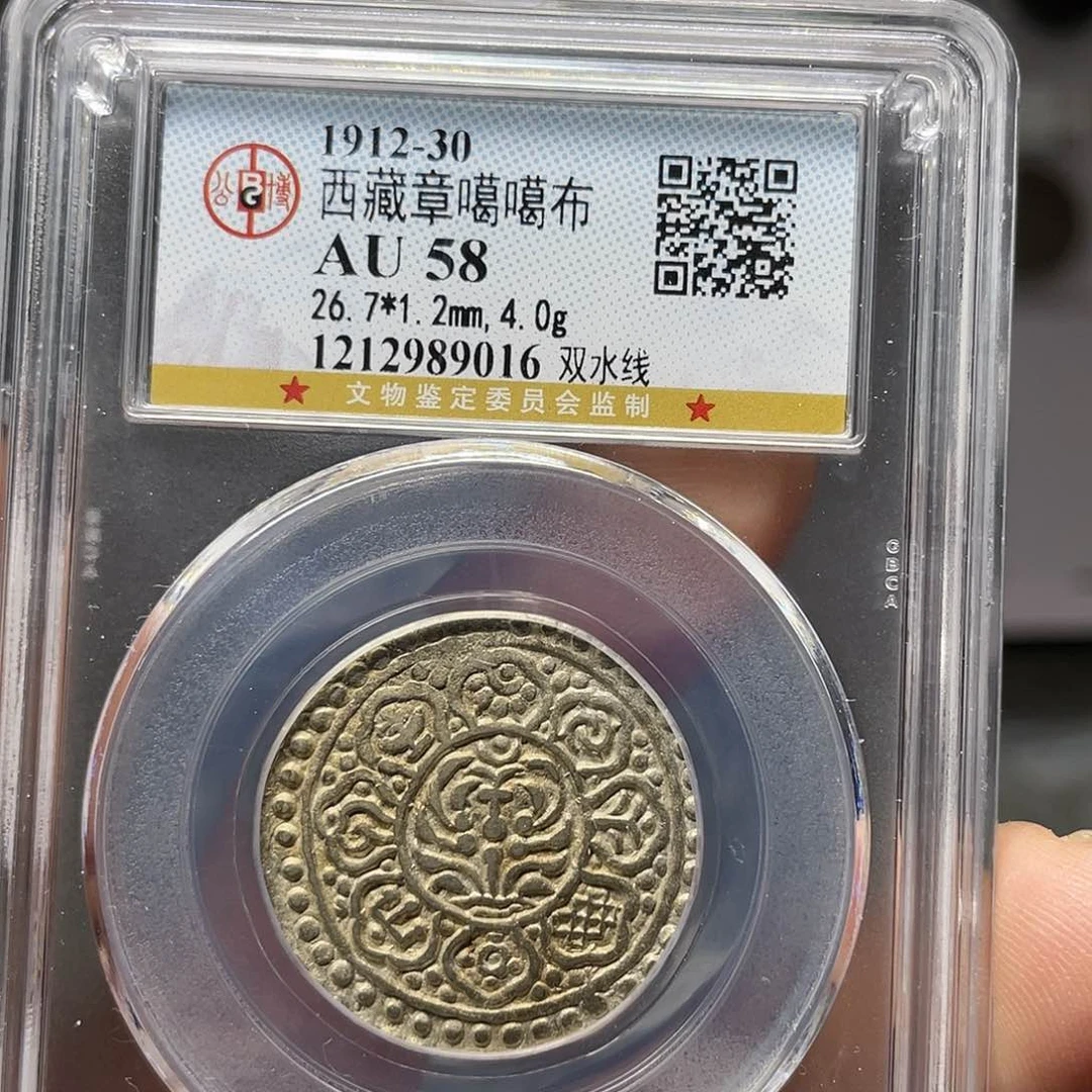 银三**空如图所说的就是一
